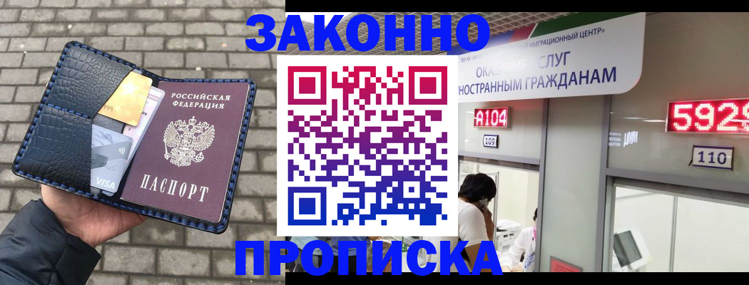 найти адрес прописки в Вытегре