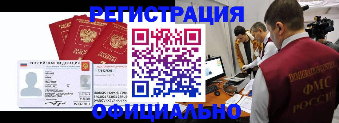 регистрация для дет. сада в Вытегре